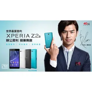 二手 Sony Xperia Z2a D6563 5吋 支援4G LTE 3G/16G 2千萬相機 手機 白