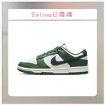 SELINA-NIKE DUNK LOW "GORGE GREEN" W 峽谷綠  DD1503-300