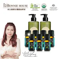 在飛比找momo購物網優惠-Bonnie House有機薄荷精油沁涼淨爽組