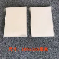 在飛比找Yahoo!奇摩拍賣優惠-小卡保護套 卡片保護套 10.5x15.5cm 6寸卡膜卡套