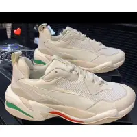 在飛比找Yahoo!奇摩拍賣優惠-Puma Thunder Spectra 泫雅 復古 老爹 