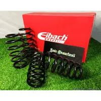 在飛比找蝦皮購物優惠-德國 Eibach Pro-Kit 短彈簧 Skoda 專用