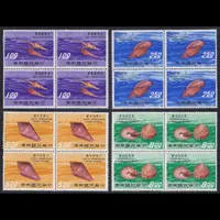 在飛比找蝦皮購物優惠-⚜️銅臭味  民國60年 臺灣貝殼郵票 四方聯⚜️ D075