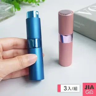 JIAGO 玻璃噴霧分裝香水瓶酒精瓶-3入組