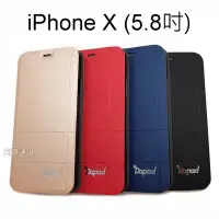 在飛比找Yahoo!奇摩拍賣優惠-【Dapad】經典隱扣皮套 iPhone X / Xs (5