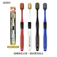 在飛比找樂天市場購物網優惠-日本 EBiSU 寬頭62列 極細彈力植毛寬幅牙刷 (普通毛
