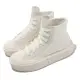 【CONVERSE】帆布鞋 Chuck Taylor All Star Cruise HI 男女鞋 白 厚底 高筒(A04688C)