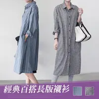 在飛比找生活市集優惠-韓系經典直格紋棉麻長版襯衫 2色可選