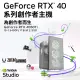 【NVIDIA】i5十核GeForce RTX 4060Ti{機器學習Z-18}創作者專用主機(i5-13400F/華碩B660/32G/1TB_M.2)