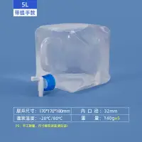 在飛比找樂天市場購物網優惠-水囊 儲水袋 盥洗袋 水杉加厚便攜戶外折疊桶水袋塑料車載儲水