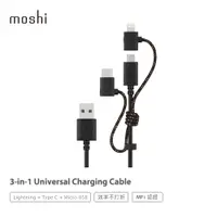 在飛比找蝦皮商城優惠-Moshi 三合一萬用充電線 USB-C Lightning