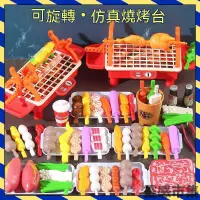 在飛比找蝦皮購物優惠-【台灣出貨】桌遊 益智玩具 電動烤肉爐 燒烤玩具 BBQ 烤