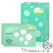[MY SCHEMING] L-Ascorbic Acid Whitening Facial Mask 10pcs NEW