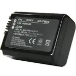 KAMERA 鋰電池FOR SONY NP-FW50 (DB-FW50) 現貨 廠商直送