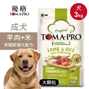 【優格】成犬飼料 狗糧 3kg羊肉+米 大顆粒 骨關節強化配方 (7.3折)