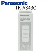 在飛比找樂天市場購物網優惠-【福利品】 Panasonic國際牌 電解機濾心 TK-AS