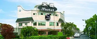 米堤汽車旅館(高雄楠梓館)Midi Motel Nan Tse Branch