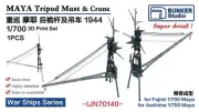BUNKER Studio IJN70140 1/700 MAYA Tripod Mast & Crane 3D Print Set