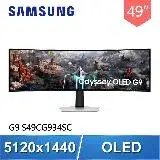 在飛比找遠傳friDay購物精選優惠-Samsung 三星 Odyssey OLED G9 S49