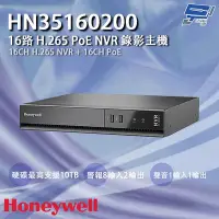 在飛比找Yahoo!奇摩拍賣優惠-昌運監視器 Honeywell HN35160200 16路