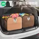 ⭐LINE FRIENDS 收納箱 摺疊箱 雪尼絨 車用 家用 整理收納 儲物箱 整理箱 BROWN 熊大 CHOCO