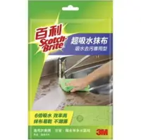 在飛比找樂天市場購物網優惠-3M HW-1百利超級吸水抹布