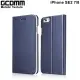 【GCOMM】iPhone SE2 8/7 Metalic Texture 金屬質感拉絲紋超纖皮套(優雅藍 SE2)
