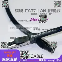 在飛比找露天拍賣優惠-德國SOMMER CABLE CAT.7 發燒網線 aes 