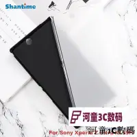 在飛比找Yahoo!奇摩拍賣優惠-索尼手機保護殼 適用索尼Sony Xperia Z Ultr