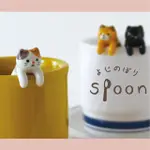 【現貨-日本DECOLE】貓在爬 陶瓷湯匙 攪拌湯匙 小茶匙 三色貓 黑貓 虎斑貓