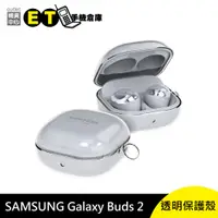 在飛比找蝦皮商城優惠-三星 Samsung Galaxy Buds2 araree