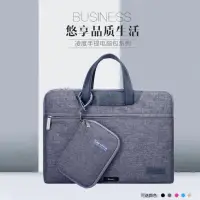 在飛比找露天拍賣優惠-台灣現貨۩☑Cartinoe卡提諾電腦包Macbook 12