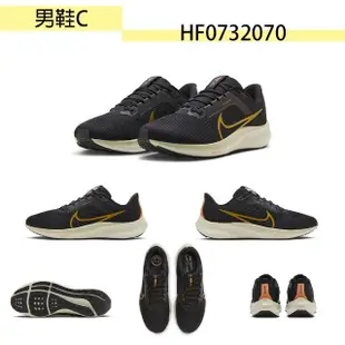 【NIKE 耐吉】運動鞋 男女鞋 休閒鞋 慢跑鞋 共6款(DM0113005 FD2291001 DX9016002 FB2237003)