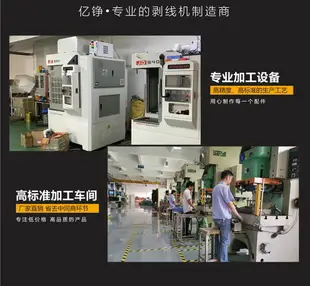 剝線機小型手搖廢銅線家用廢舊電線剝皮撥廢線剝電線皮神器去皮器