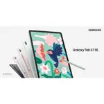 福利品出清 ~ SAMSUNG GALAXY TAB S7 FE 【福利機】[T736][64GB/薄荷綠色/5G