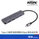 INTOPIC 廣鼎 HBC-710 USB3.2 Type-C 鋁合金 高速集線器