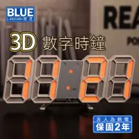 在飛比找蝦皮商城精選優惠-數字時鐘 3D時鐘 數字鐘 3D時鐘 LED鍾 3D數字時鐘