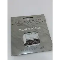 在飛比找蝦皮購物優惠-Shimano Dura-Ace Y06998010 CN7