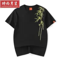 在飛比找Yahoo!奇摩拍賣優惠-刺繡T恤男夏季國潮竹子流蘇寬鬆純棉T恤重磅新款休閒短袖外套男