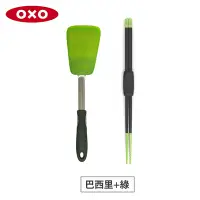 在飛比找Yahoo奇摩購物中心優惠-美國OXO 好好握彈性矽膠鍋鏟+料理長筷(3色可選)