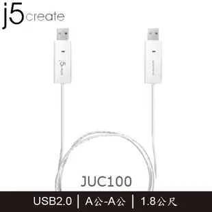 【MR3C】含稅附發票 j5 create Wormhole KM Switch JUC100 USB2.0 資料傳輸線