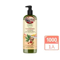 在飛比找momo購物網優惠-【Petal Fresh】B7咖啡因健髮洗髮精(1000ml