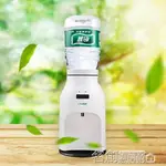 飲水機 怡寶迷你新款時尚飲水機高端 4.5L-5L瓶裝水臺式燒開水飲水機 名創家居DF