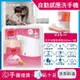 (防疫1+1清潔組)日本MUSE-魔法變色泡泡慕斯自動洗手機(感應式給皂器x1台+泡沫洗手乳葡萄柚香250mlx1瓶)