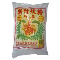 在飛比找PChome24h購物優惠-新華 新竹炊粉(250gX2)