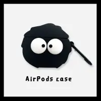 在飛比找樂天市場購物網優惠-矽膠 藍芽耳機保護套 蘋果 airpods 一代/二代 煤炭