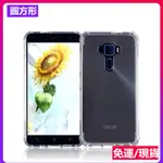 德係不發黃~四角氣囊透明空壓殼 適用於ASUS 華碩 ZENFONE3 四角防摔手機殼 ZE552KL 全包邊透明殼軟殼