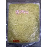 在飛比找樂天市場購物網優惠-[誠實討海人] 水翅( 500g/包)