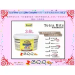 [B.Q.Q小舖](現貨供應)德國TETRA-德彩【七彩、熱帶魚顆粒飼料3.6L(原裝桶)】