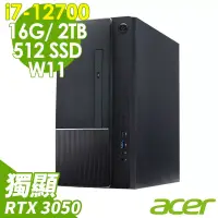 在飛比找博客來優惠-Acer 宏碁 Aspire TC-1750 (i7-127
